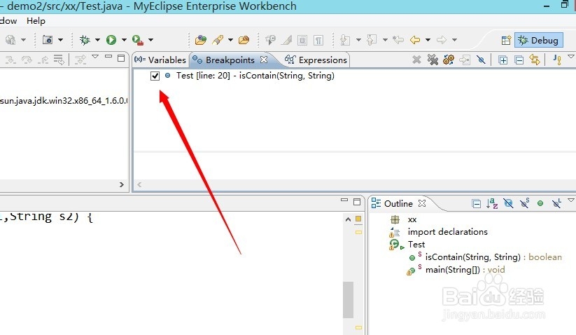 MyEclipse 如何去除deb和开启debug模式