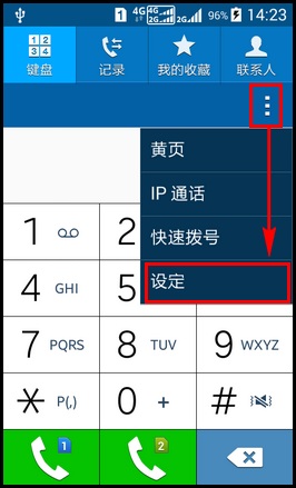 Samsung GALAXY CORE Prime如何设置来电归属地?(G3609)