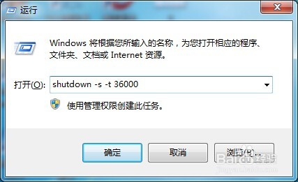 电脑运行指令代码的运用