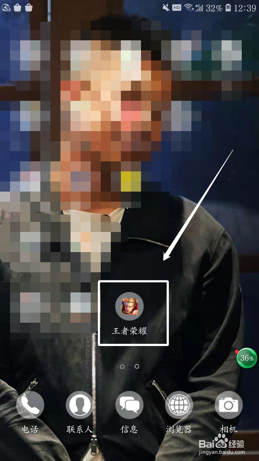 如何在王者荣耀中查看金币流水