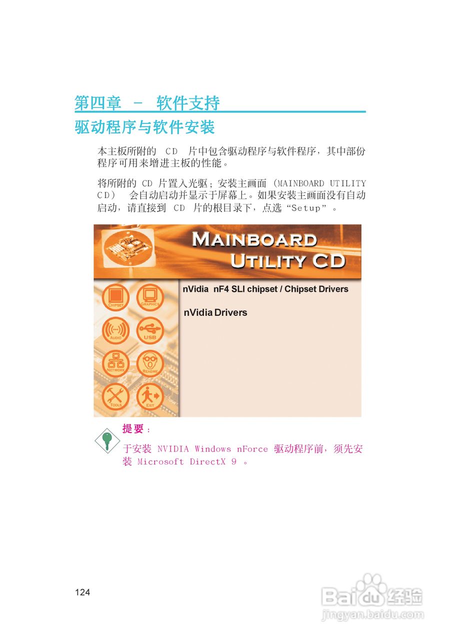  LANPARTY UT NF4 SLI DR Expert 13 