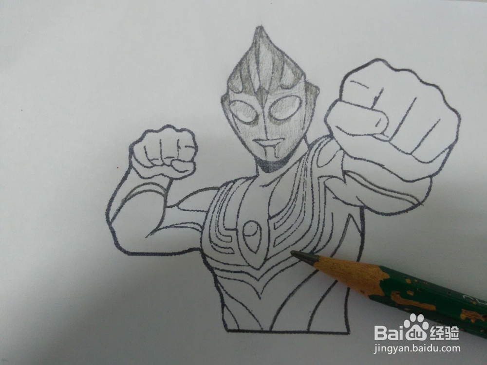 素描奥特曼怎么画