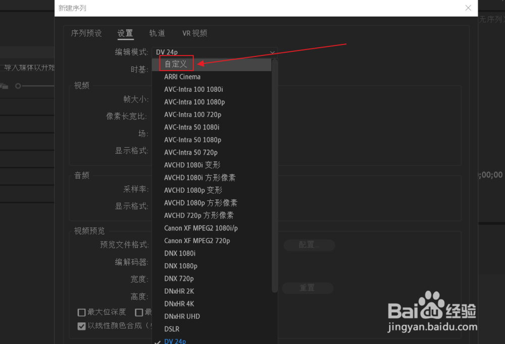 抖音怎么样制作3个画面的三屏视频？