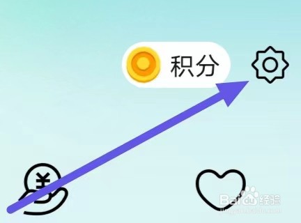 摩点怎么设置账号认证
