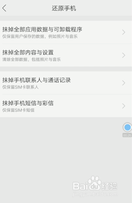 oppo手机耗电快怎么办?