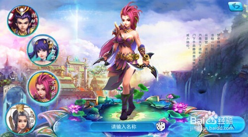 全面领悟神话电脑版实用的教程及步骤