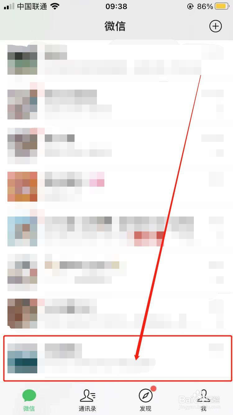 如何发送微信红包