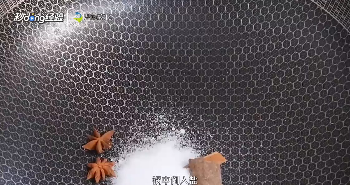 二月二炒料豆怎么做