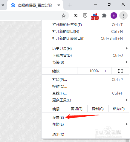 Chrome怎么将所有设置还原为默认值