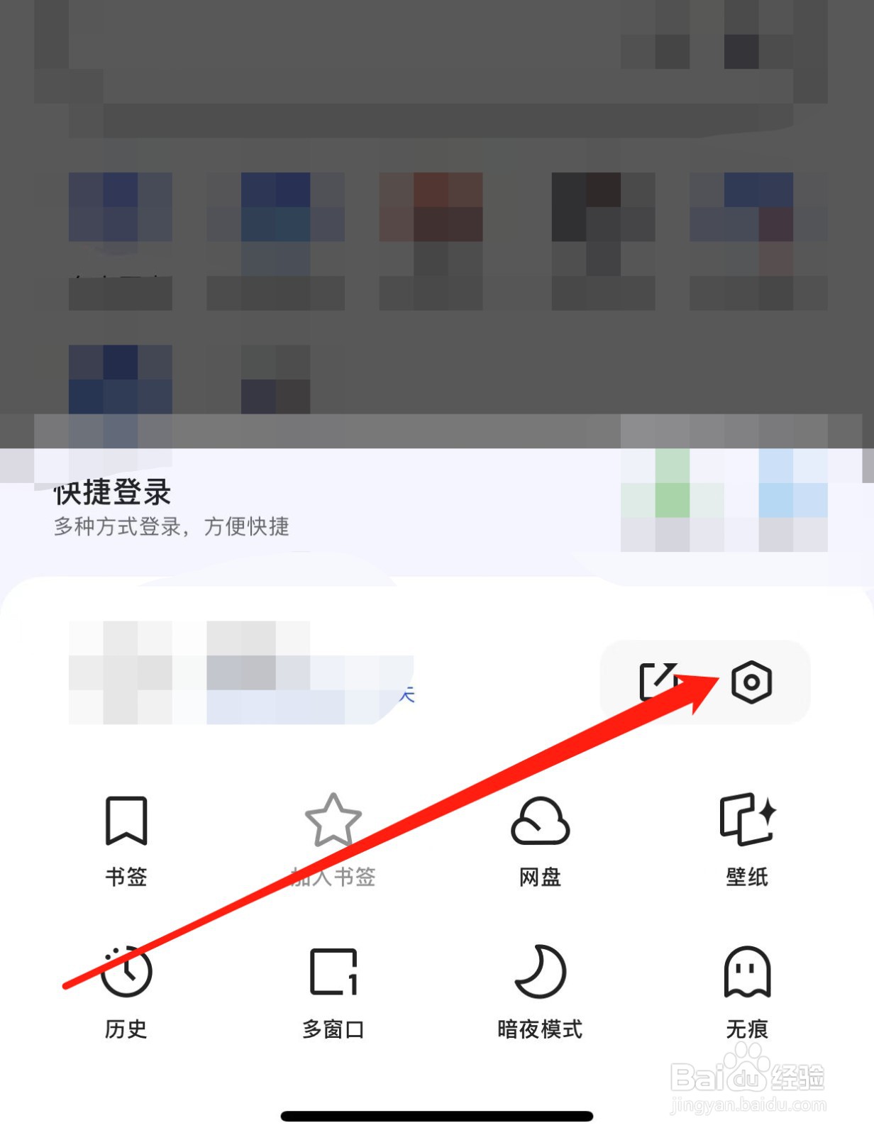 夸克如何查找客服咨询