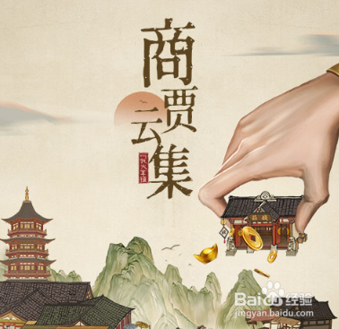 叫我大掌柜药方配方大全