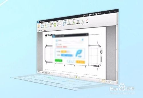 怎么编辑pdf文件 在pdf上修改文字 百度经验 怎么编辑pdf文件 在pdf上修改文字 百度经验