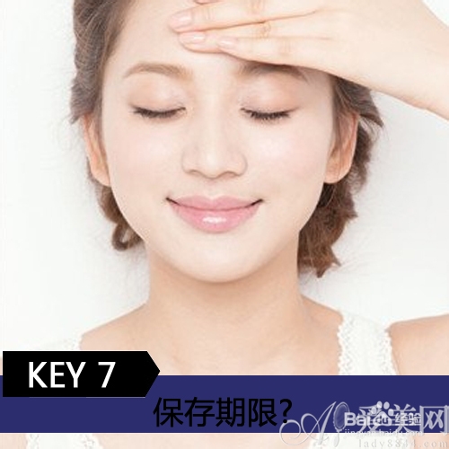 自制美白保湿面膜 另类珍珠粉酸奶面膜