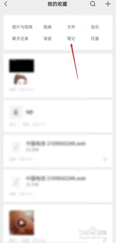 朋友圈如何发高清原图