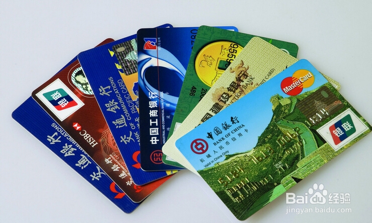 怎么样查询银行卡是哪个支行的？