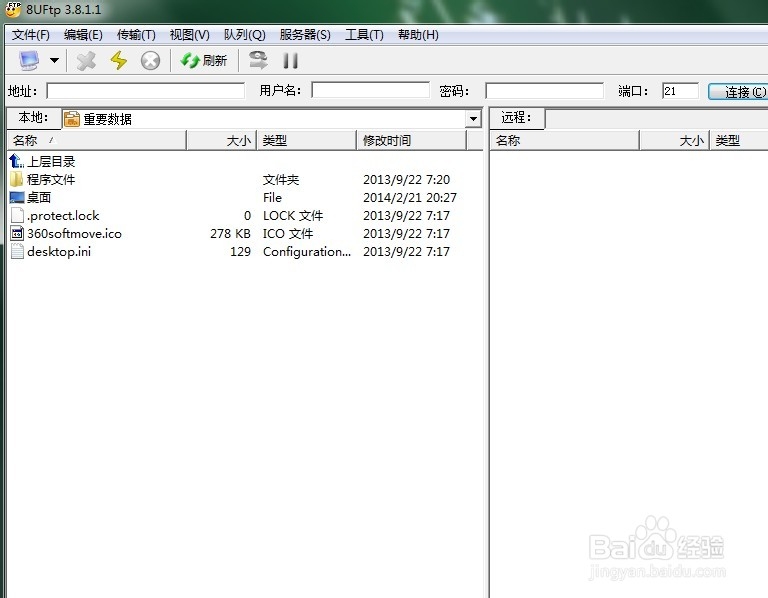 如何使用ftp软件将文件上传到网站ftp空间