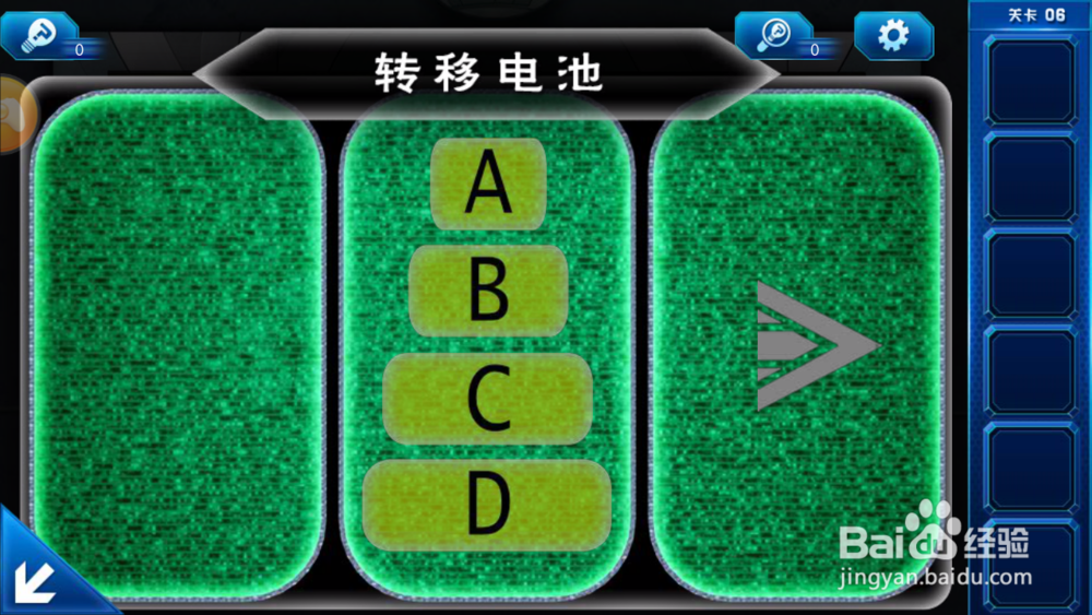 密室逃脱9太空迷航第五、六关