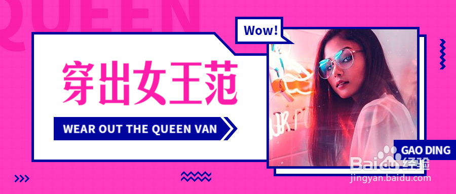 抖音粉丝快速涨粉技巧！