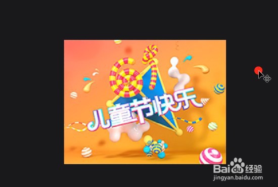 PS如何换图片、海报内容？