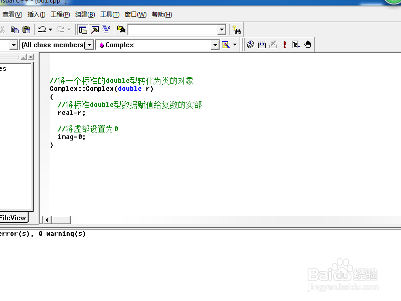 如何利用运算符重载实现复数相加？