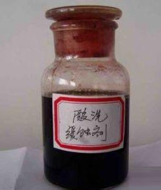 常见的缓蚀剂类型有哪些