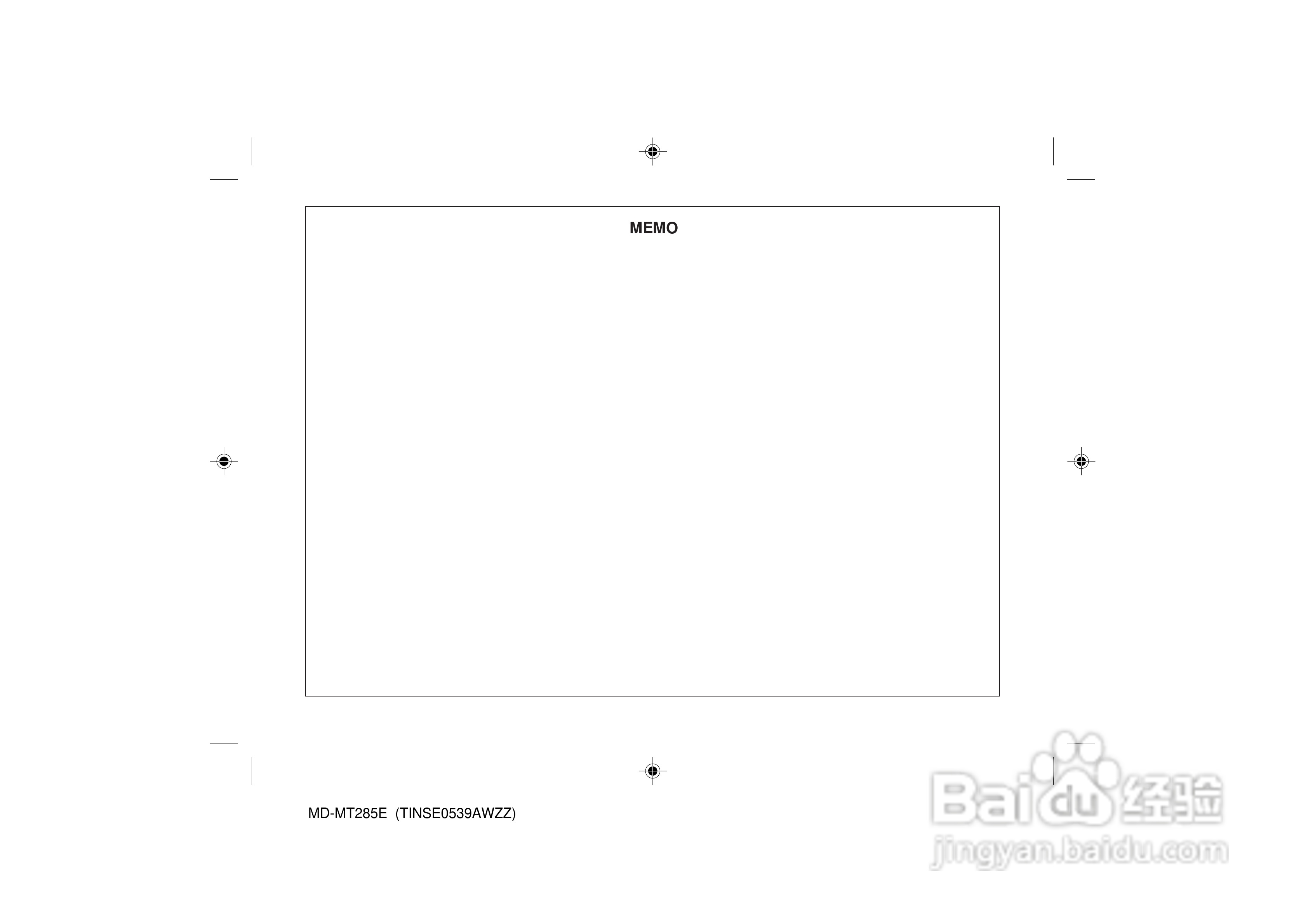 夏普MD-MT285E数码影音使用说明书:[6]