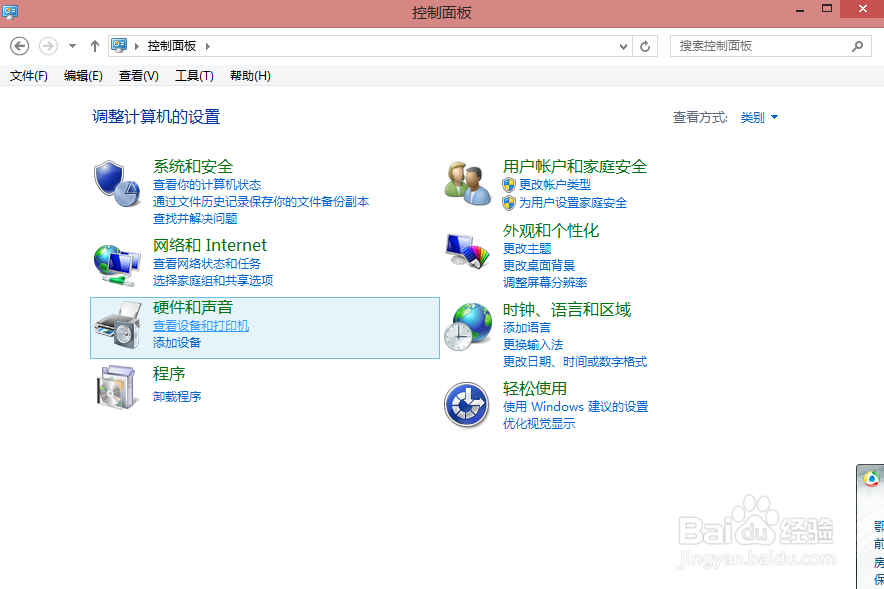 解决“windows无法连接到打印机,拒绝访问”