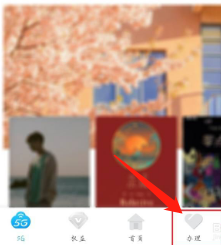 移动随心看会员怎么退订