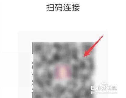 vivoS12手机资料如何导入到苹果手机