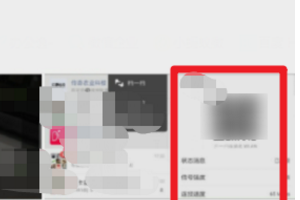用wifi万能钥匙连上wifi后怎么查看密码?