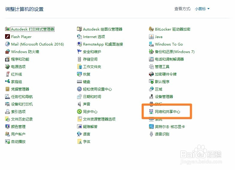 192.168.1.1登录页面进不去解决方法！