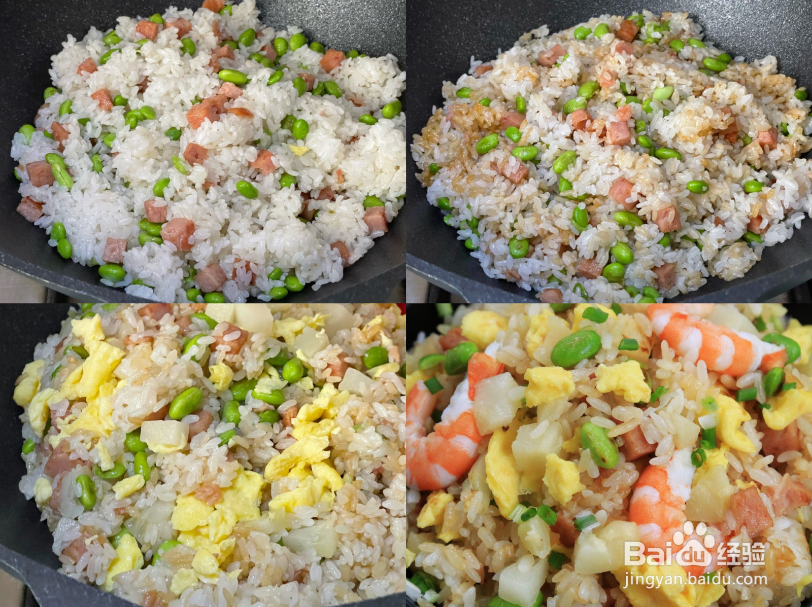 午餐肉蛋炒饭的做法