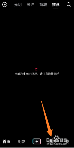 抖音怎么跟粉丝打招呼2022