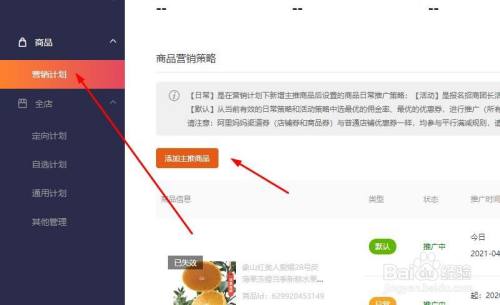 lol卖号平台哪个比较好|淘客联盟和淘宝联盟是同一个软件吗？ 淘客app系统哪个好？