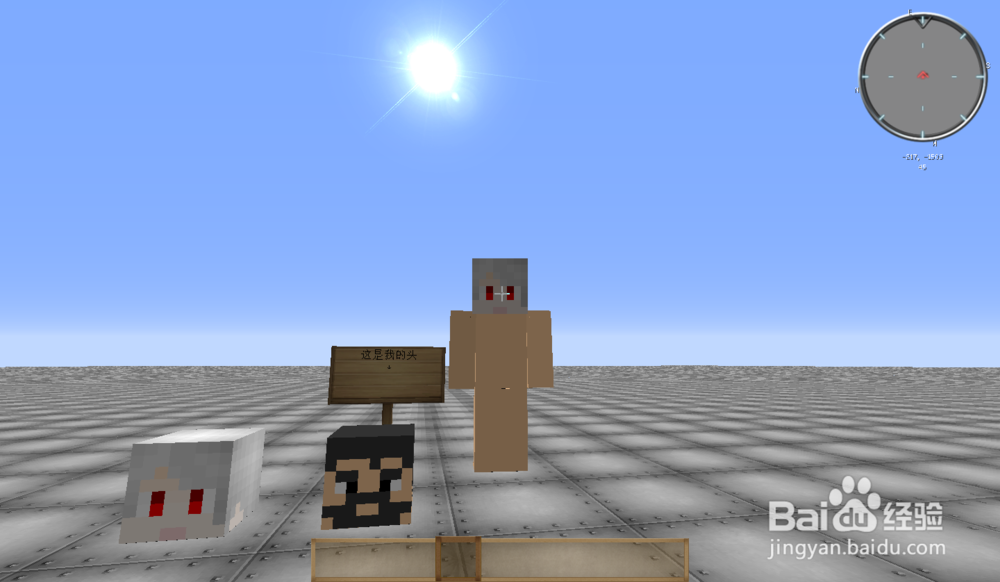 我的世界背包编辑器怎么用?