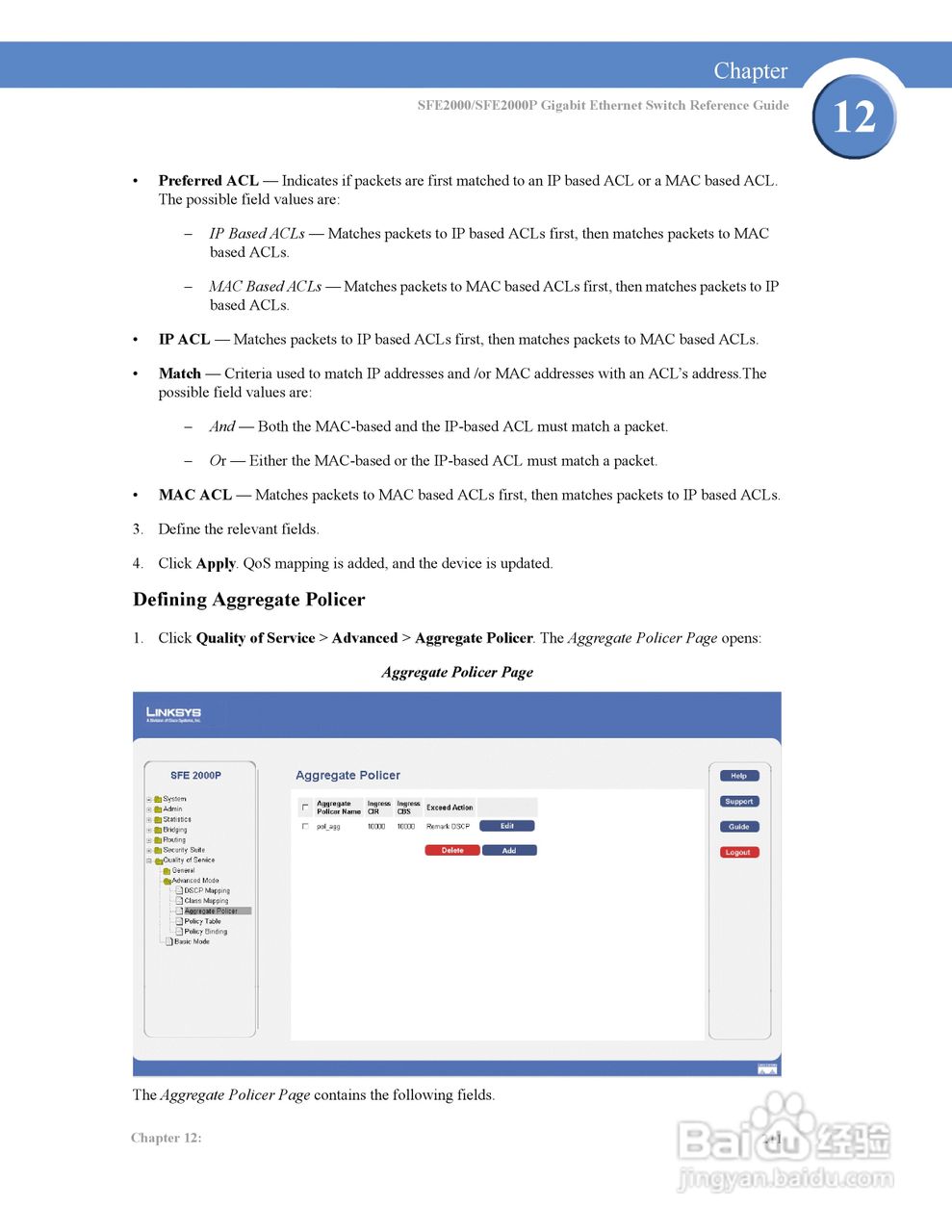 思科交换机SFE2000P型使用说明书:[22]