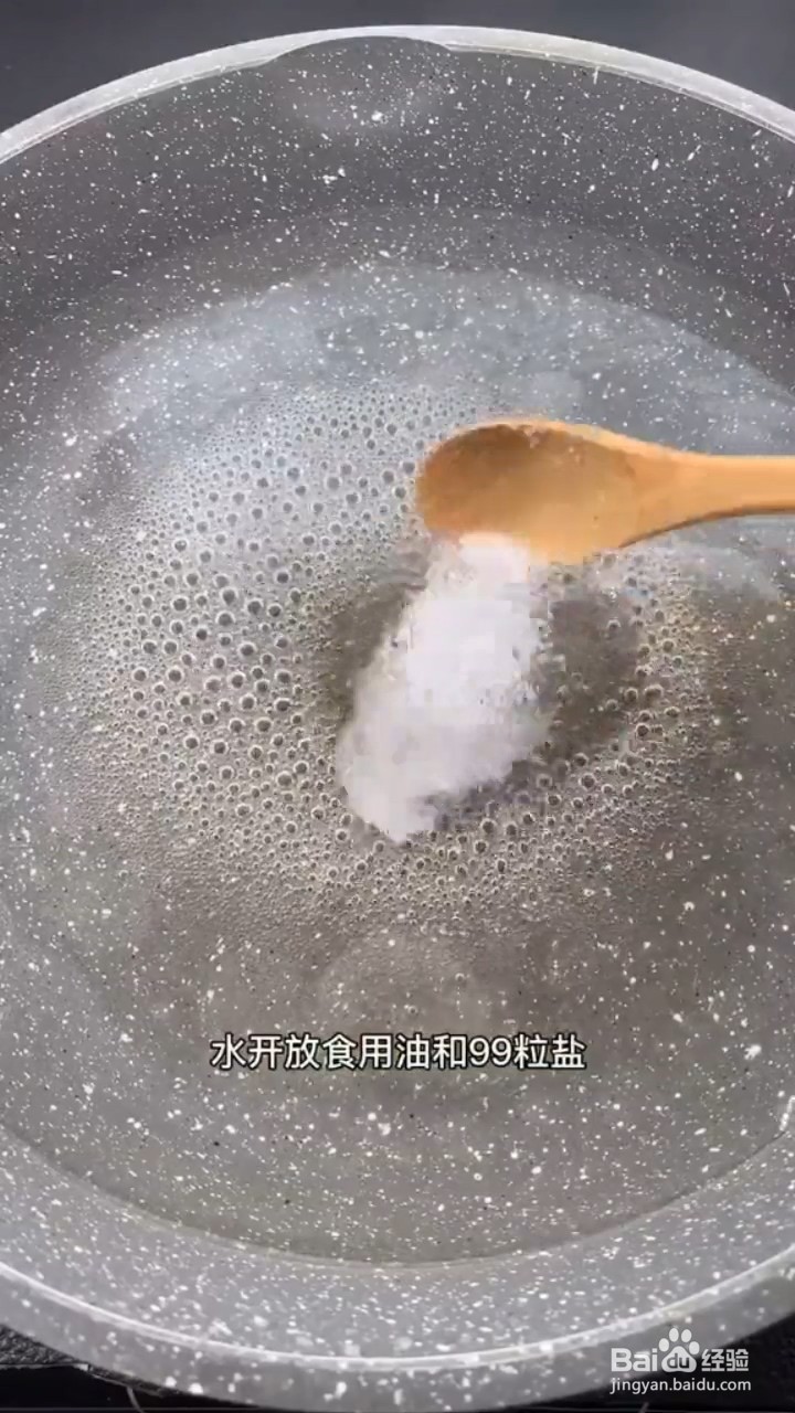 如何制作蒜蓉粉丝香菇