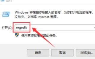 win10 office 2016怎样设置保护色