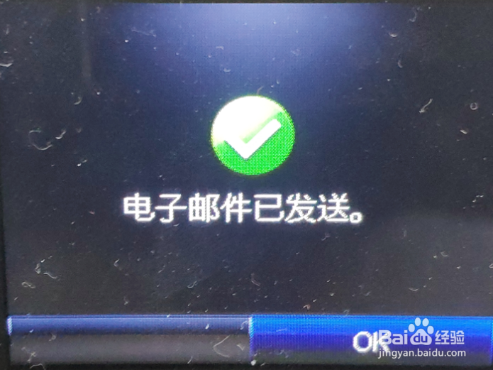 hp m227扫描到电子邮件