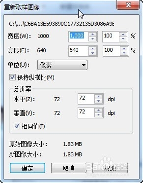 CorelDraw操作技巧：[1]导入
