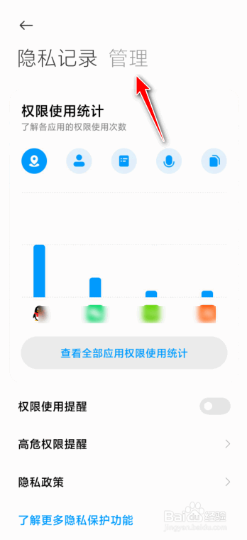 小米手机安装不了软件是怎么回事