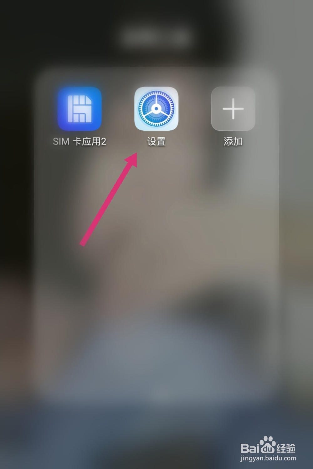 蓝牙耳机怎么连接手机