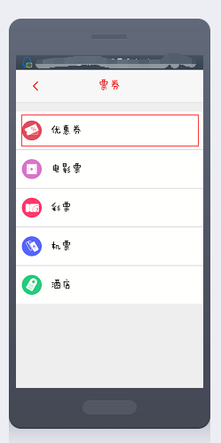 如何用银行信用卡积分兑换一个产品