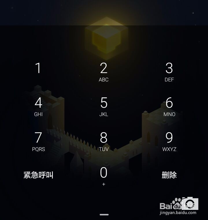 华为手机忘记密码怎么办