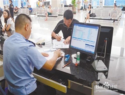 驾驶证换证攻略