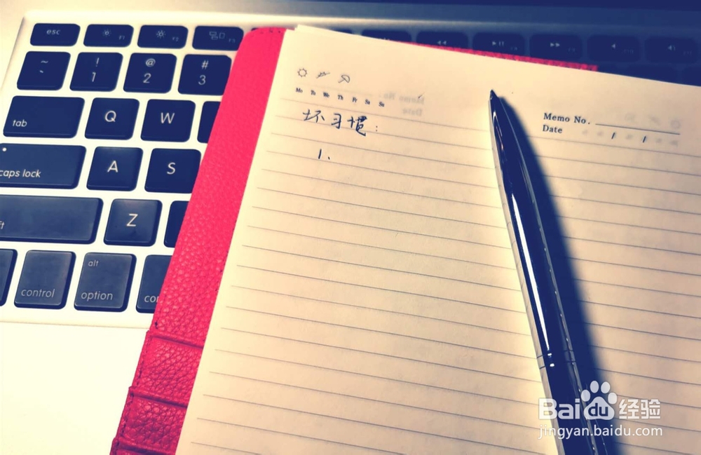 如何预防颈椎病