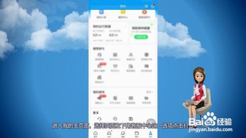 哈罗单车怎么取消自动续费