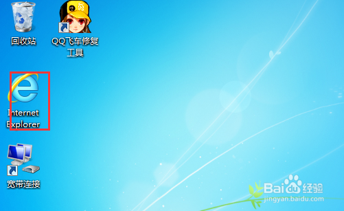 如何清除浏览器历史记录