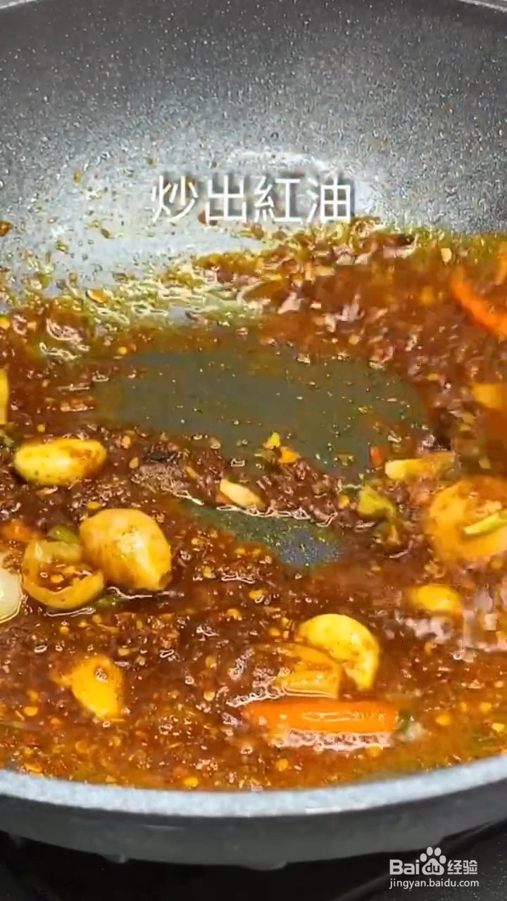 如何制作麻辣香锅