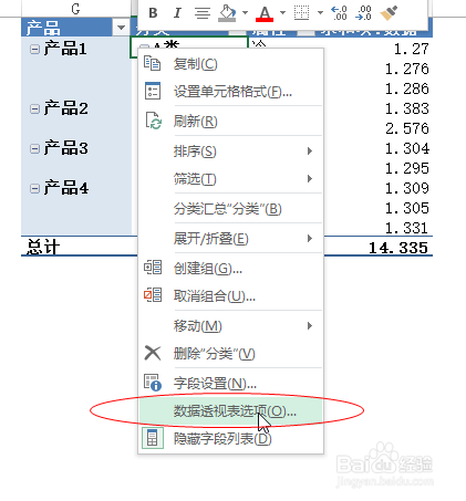 EXCEL 单元格合并 怎么快速合并 一次性合并